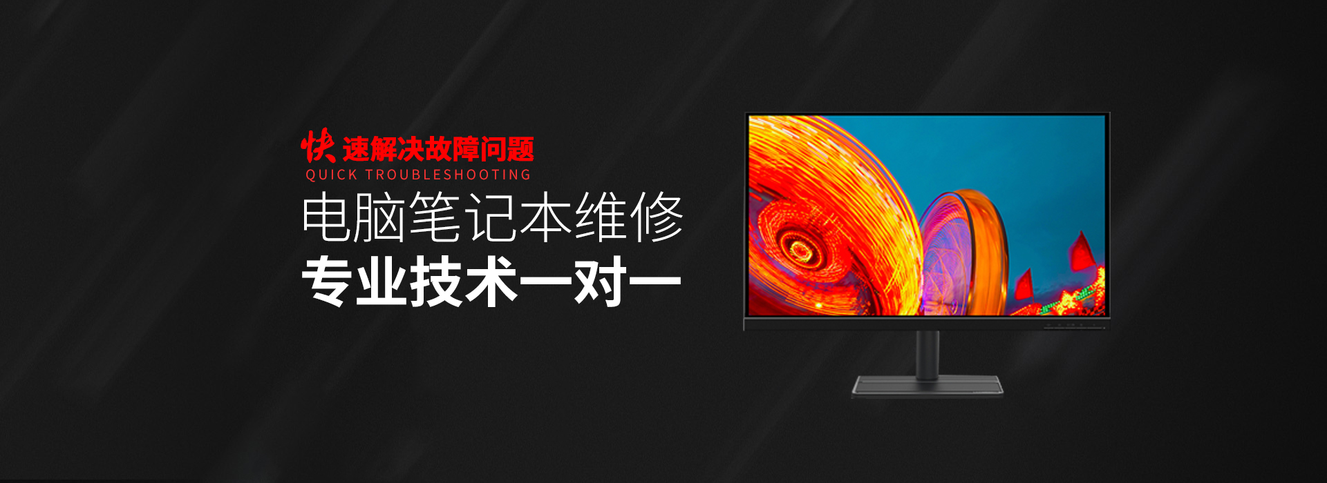 陆丰华硕笔记本维修